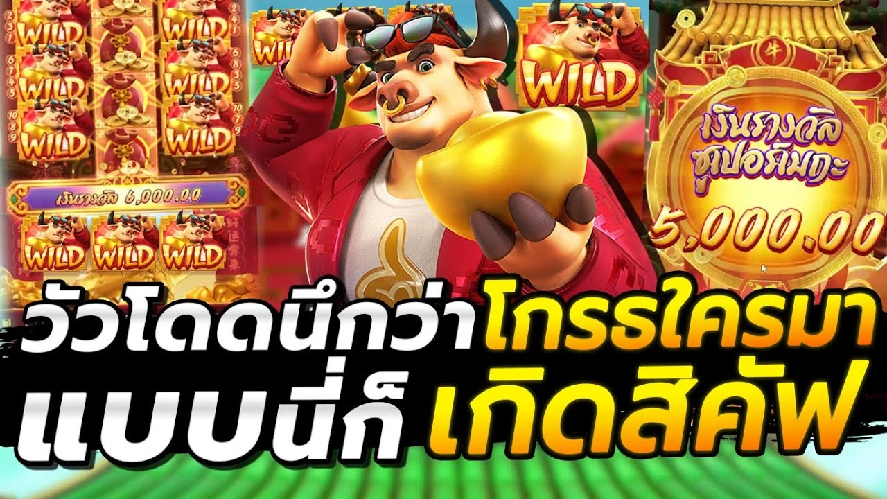pg slot เว็บตรง